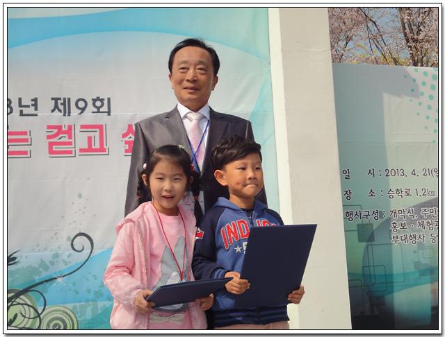 제9회 어린이 그림그리기대회 사진