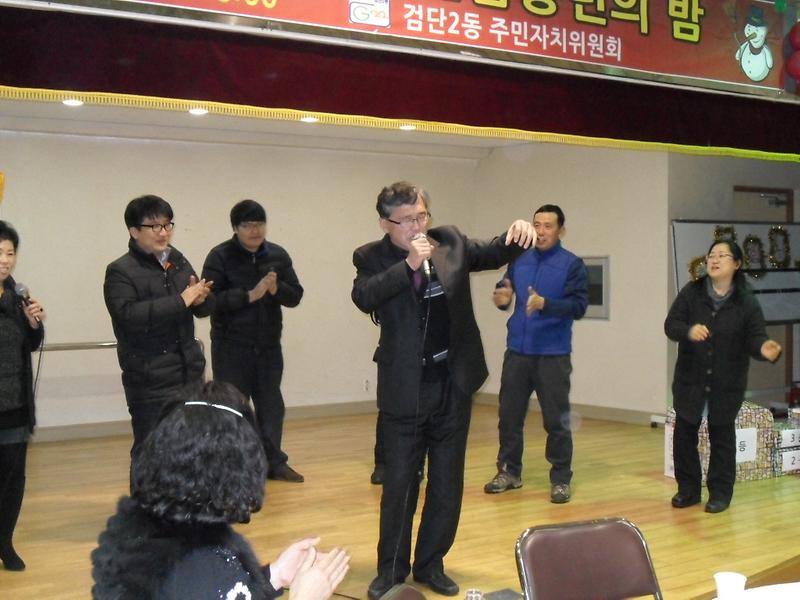 2012년도 사회단체 연합송년회 사진