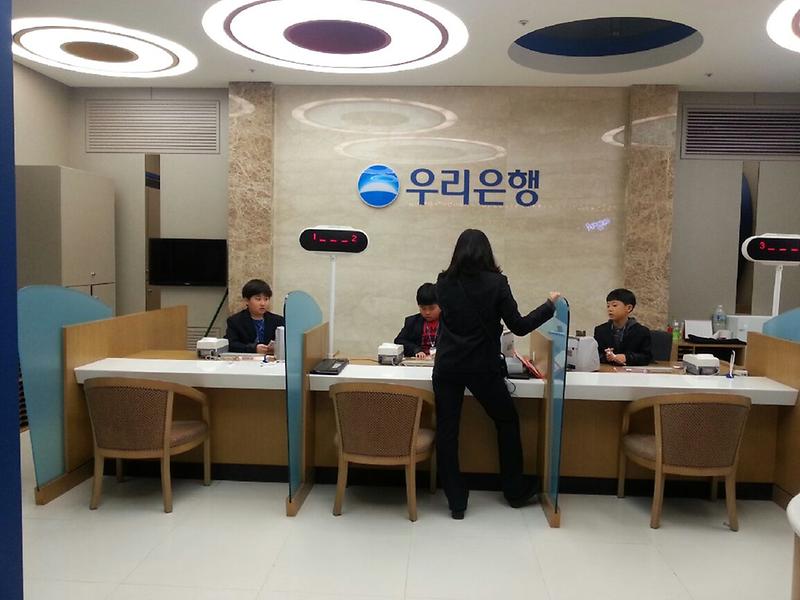 한국 잡월드 ''은행'' 체험 사진