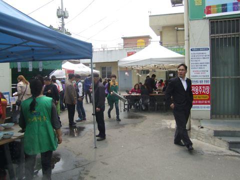 석남2동, 새마을부녀회 이웃돕기 바자회 개최 사진
