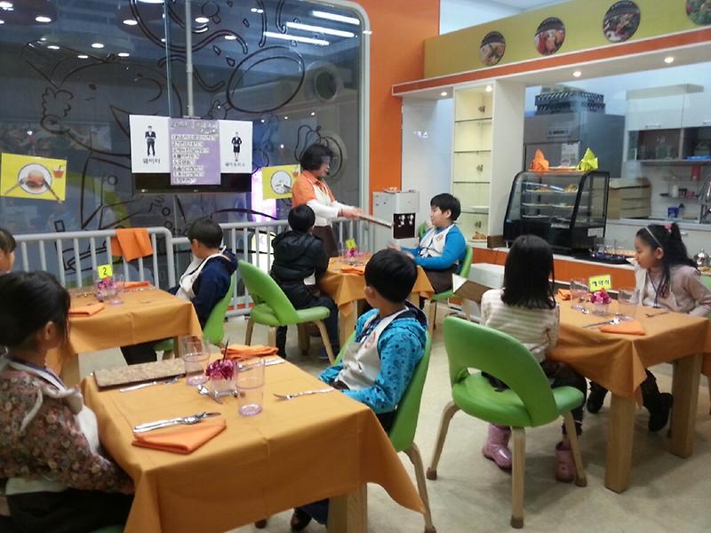 한국 잡월드 ''레스토랑'' 체험 사진