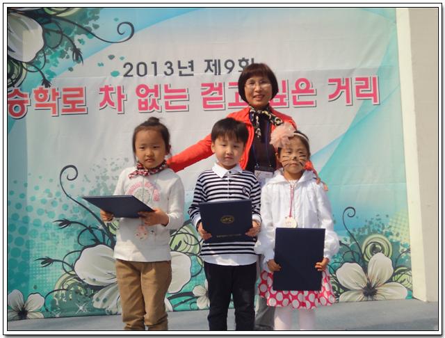 제9회 어린이 그림그리기대회 사진