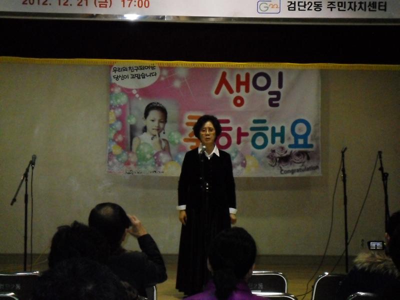2012년도 어머니합창단 발표회 개최 사진