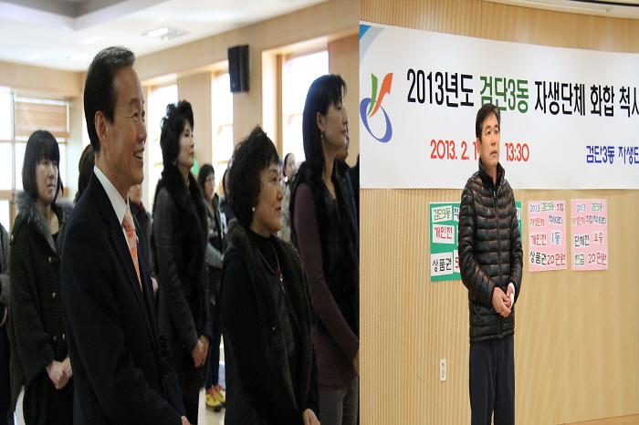 자생단체화합 척사대회 사진