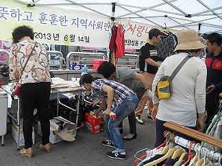 2013사랑나눔 바자회 사진 사진