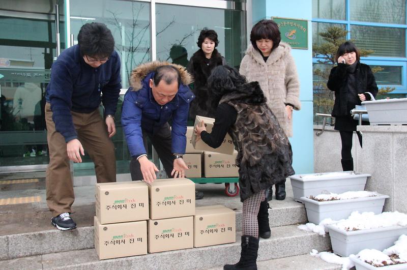주민자치위원회 사랑나눔 릴레이 사진