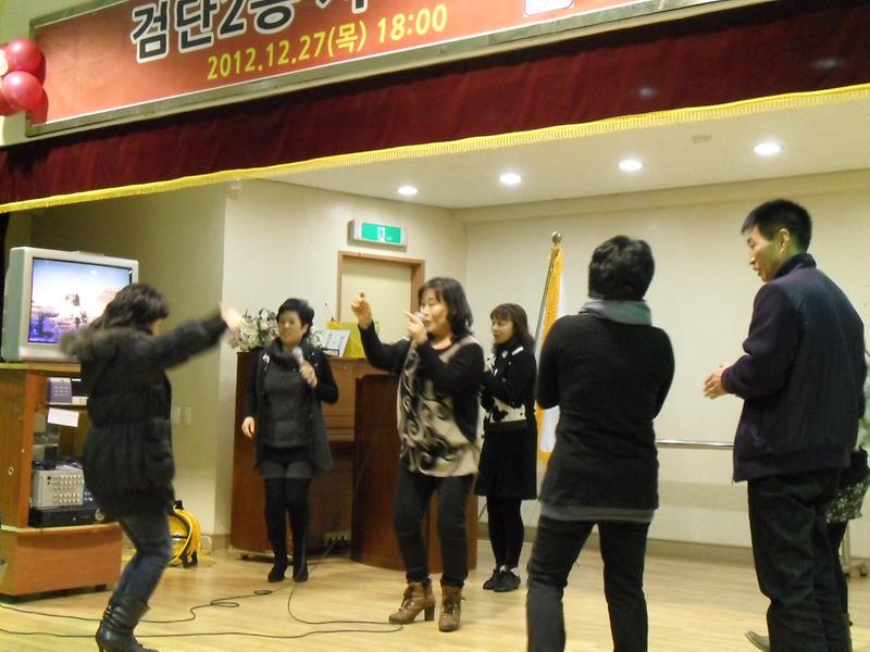 2012년도 사회단체 연합송년회 개최 사진