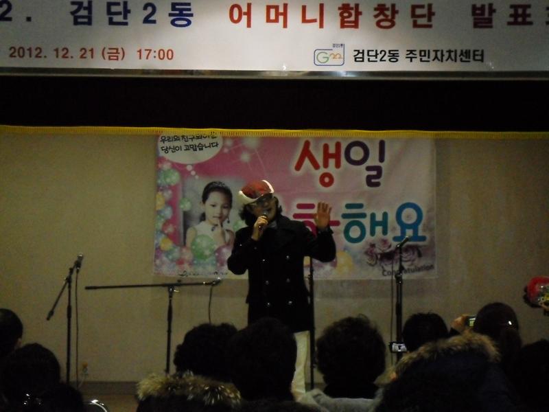 2012년도 어머니합창단 발표회 개최 사진