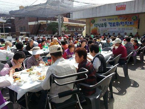 석남2동 경로위안잔치 개최 사진