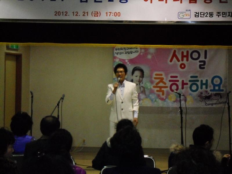 2012년도 어머니합창단 발표회 개최 사진