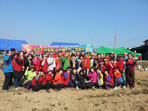 석남2동 자매결연지(익산시 금마면)방문 농촌체험 및 문화유적지 견학 사진