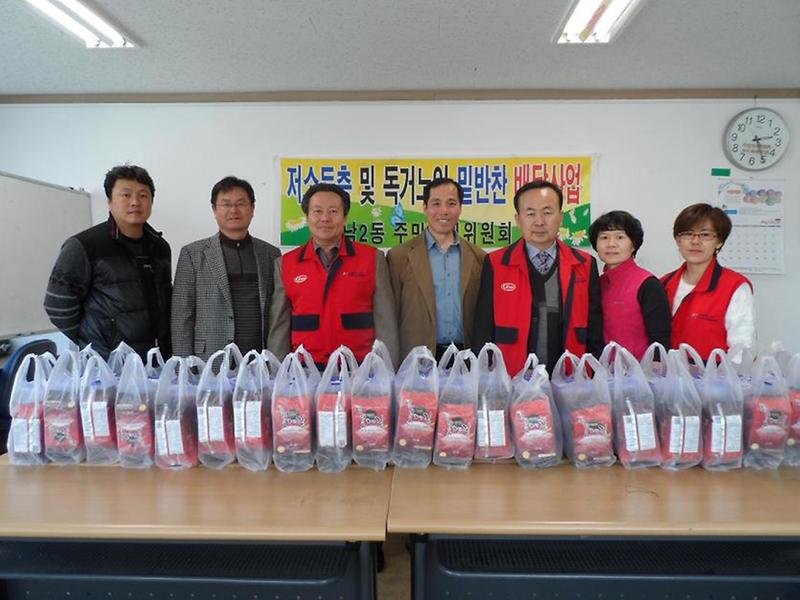 2013년 3월 주민자치봉사대 저소득 가정 및 독거노인세대 쌀과 밑반찬 전달 사진