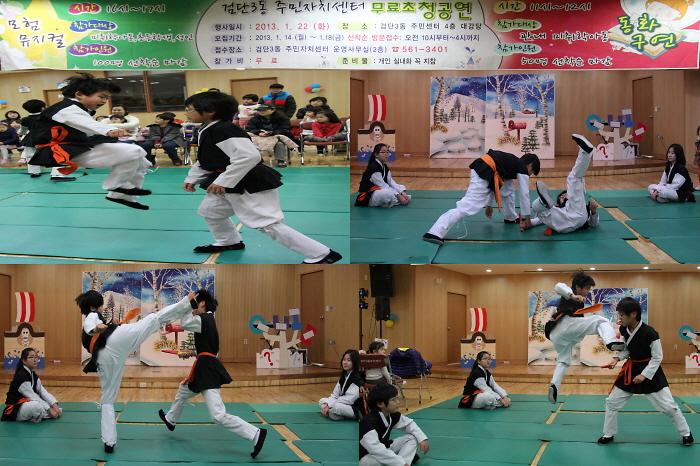 검단3동 주민자치쎈터 무료 초청 공연 사진