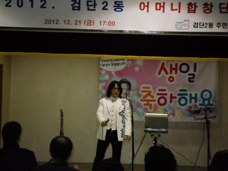 2012년도 어머니합창단 발표회 개최 사진