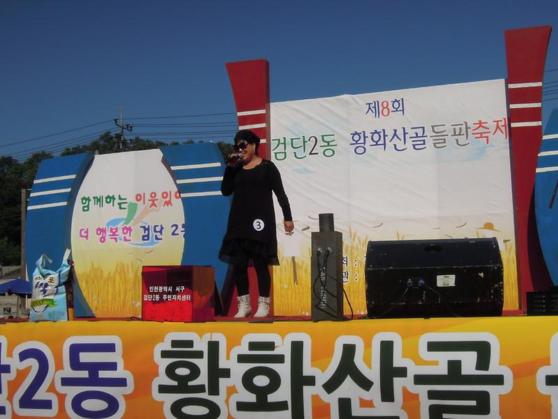 크기변환_DSCN3881.JPG 이미지