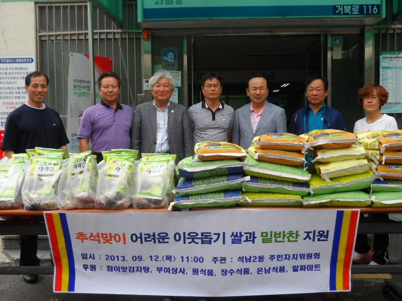 쌀반찬~1.JPG 이미지
