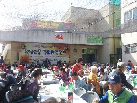 석남2동 경로위안잔치 개최 사진