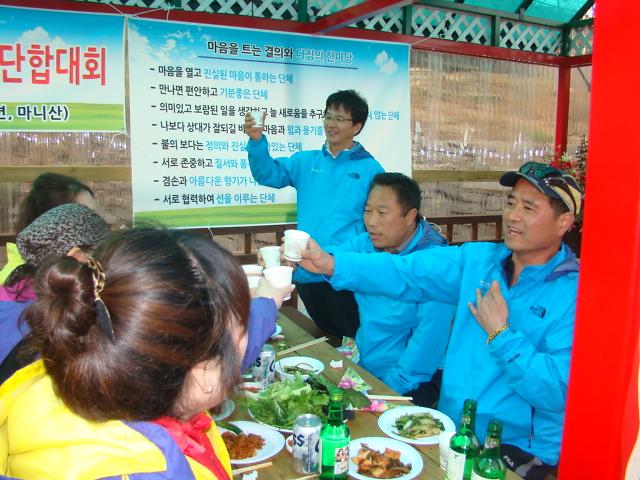 2014년 주민자치위원회 춘계단합대회 사진
