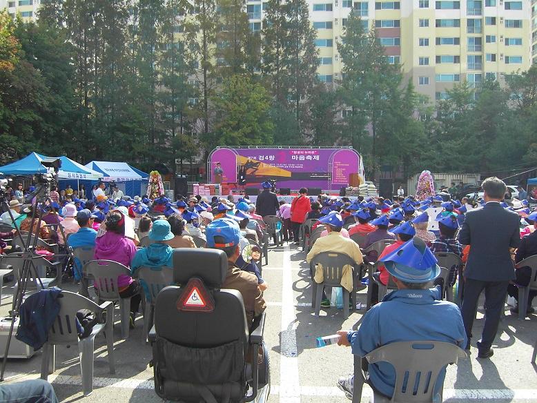 제7회 검4랑 한마음축제 개최 사진