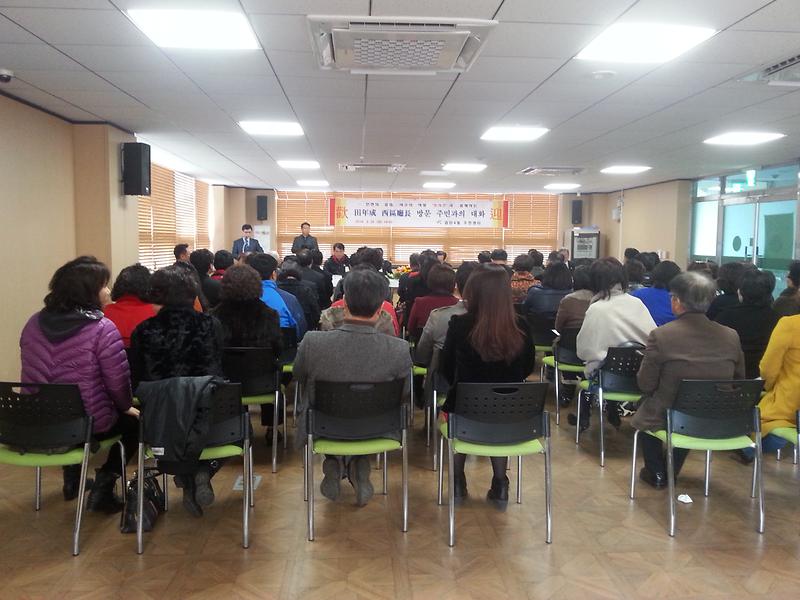 서구청장 검단4동 연두 방문 사진