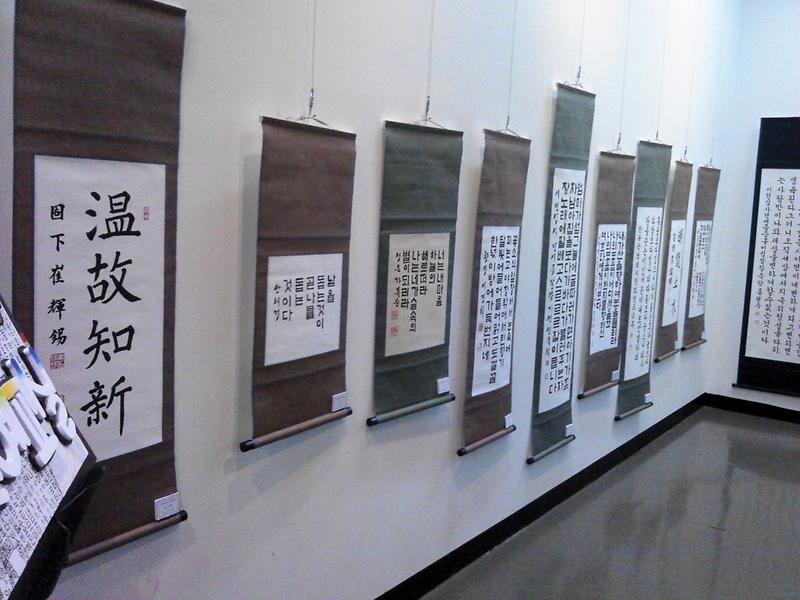서예교실2.jpg 이미지