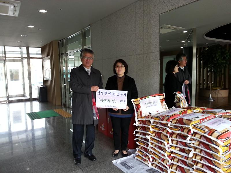 서부여성회관(관장 김명자)에서 나눔장터 수익금으로 구입한 쌀 40포 전달 사진