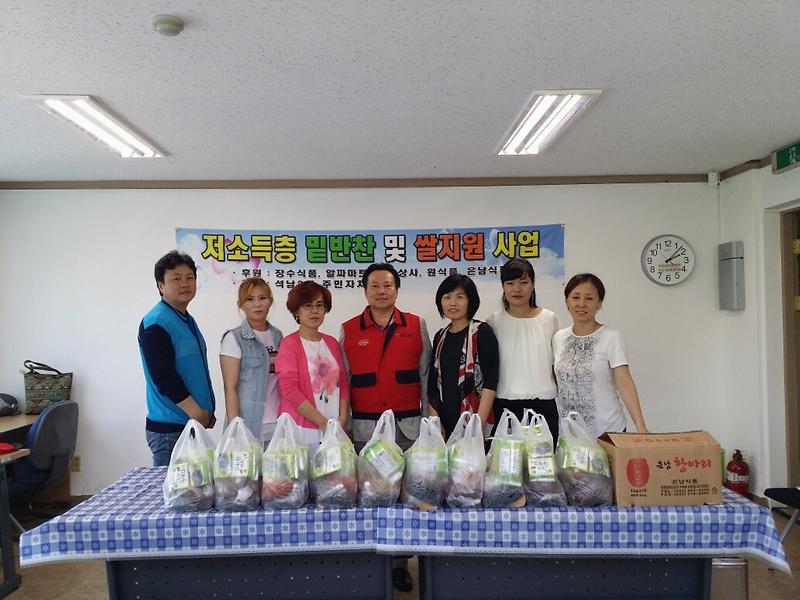 석남2동주민자치위원회 "주민자치봉사대" 5월 저소득층 및 독거노인 세대 쌀과 밑반찬 지원 사진