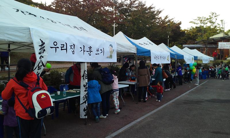 IMG_20141017_171307.jpg 이미지