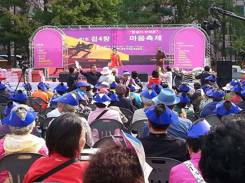 노래자랑요거잉.jpg 이미지
