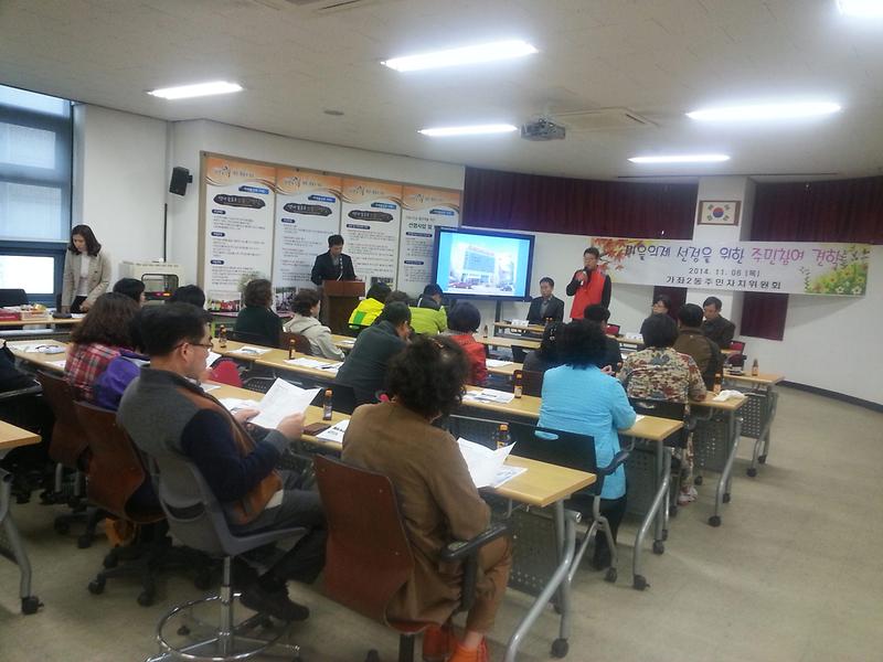 마을 의제 실천 우수마을 견학을 다녀왔습니다~~ 사진