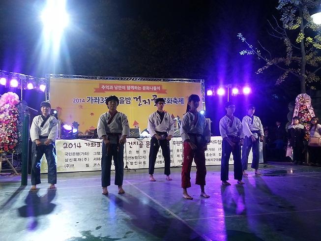 건지골 문화축제(서구어린이태권도시범단 공연) 사진