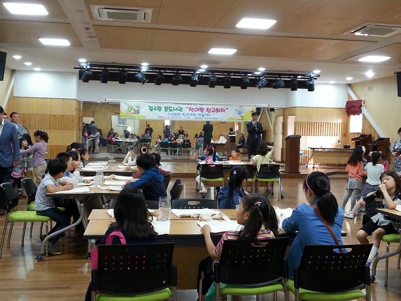 검4랑 꿈도서관 “책이랑 친구하자 행사” 개최 사진