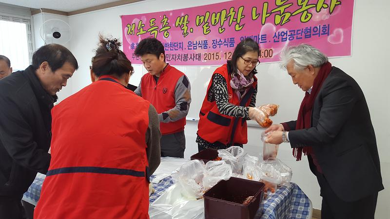 20151222_140420.jpg 이미지