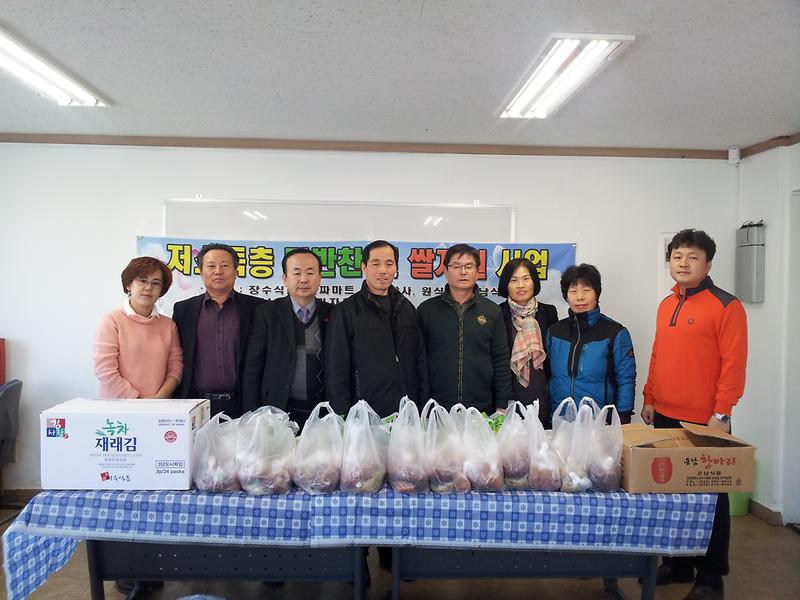 2015년 2월 석남2동 주민자치위원회『주민자치봉사대』저소득층 및 독거노인세대 쌀과 밑반찬 지원 사진