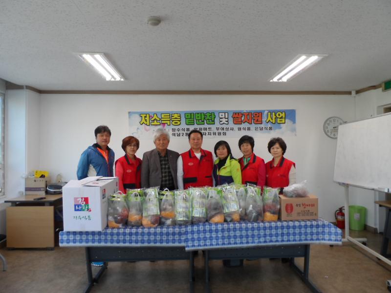 10월 주민봉사대 사진.jpg 이미지