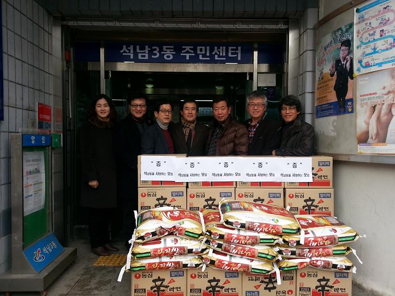 사진(석남3동).jpg 이미지