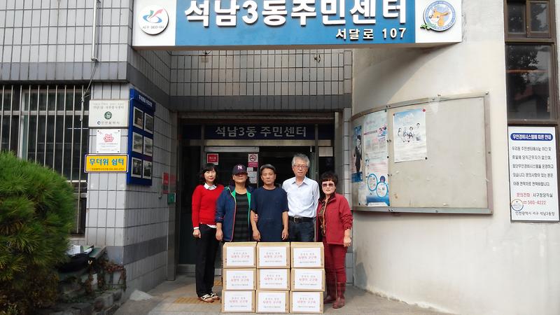 새마을협의회,부녀회 경로당 고구마 전달 사진