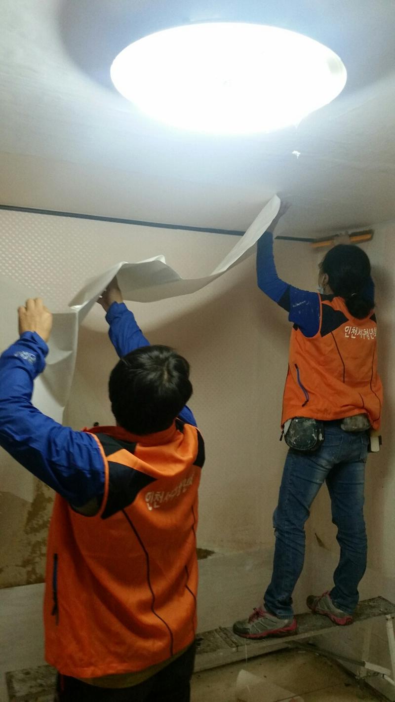 위기가정 집수리 지원 사진