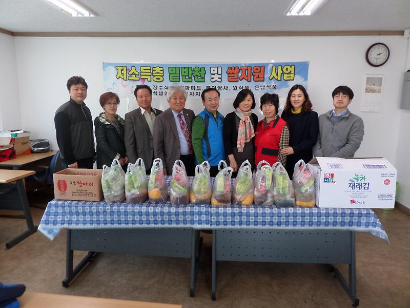 2015년 3월 석남2동 주민자치위원회『주민자치봉사대』저소득층 및 독거노인세대 쌀과 밑반찬 지원 사진
