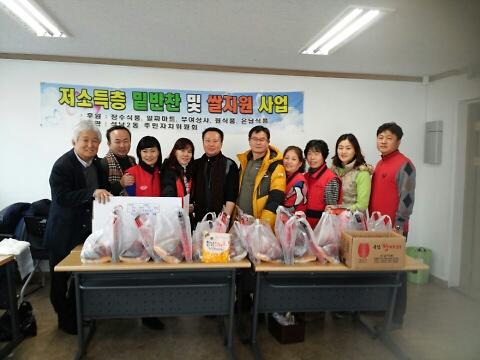 12월 반찬.jpg 이미지