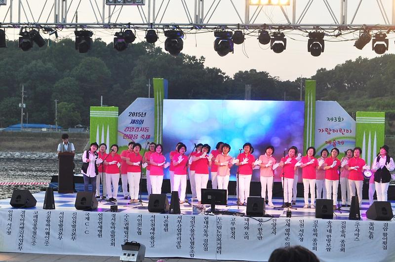 축소한마당축제_2.JPG 이미지