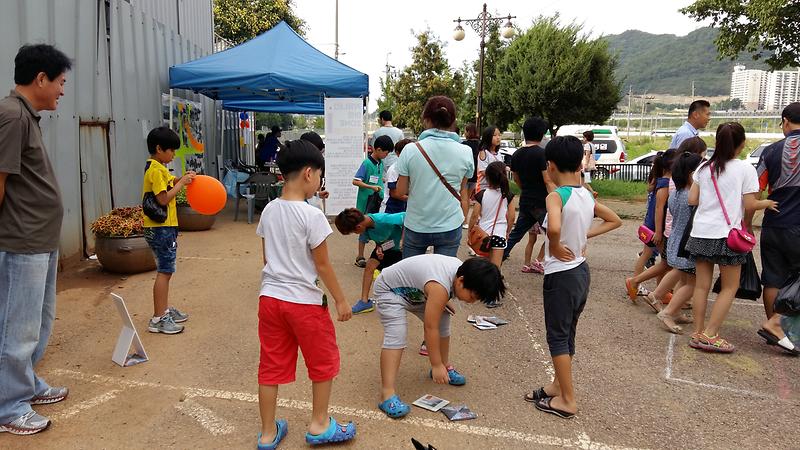 2015년 주민자치센터 체험학습 사진