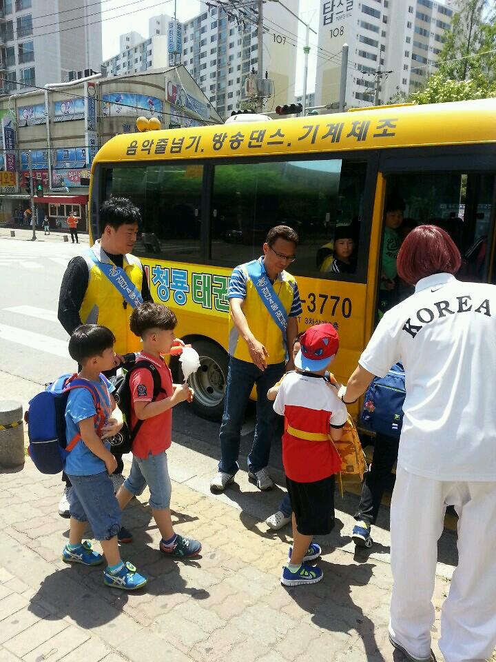 아동 안전지킴이 활동 전개 사진