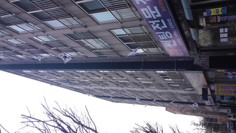 20150301_135849.jpg 이미지