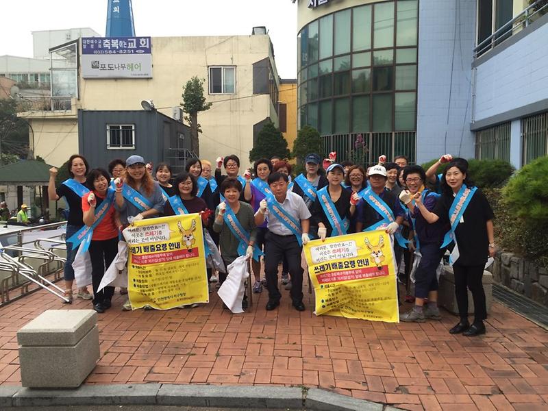 추석맞이 환경정비 사진