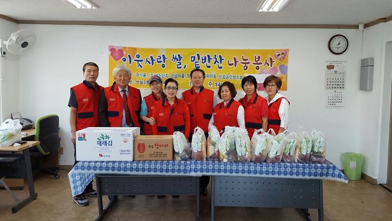 2016년 10월 석남2동 주민자치위원회 『주민자치봉사대』 저소득층 및 독거노인 세대  쌀과 밑반찬 지원 사진