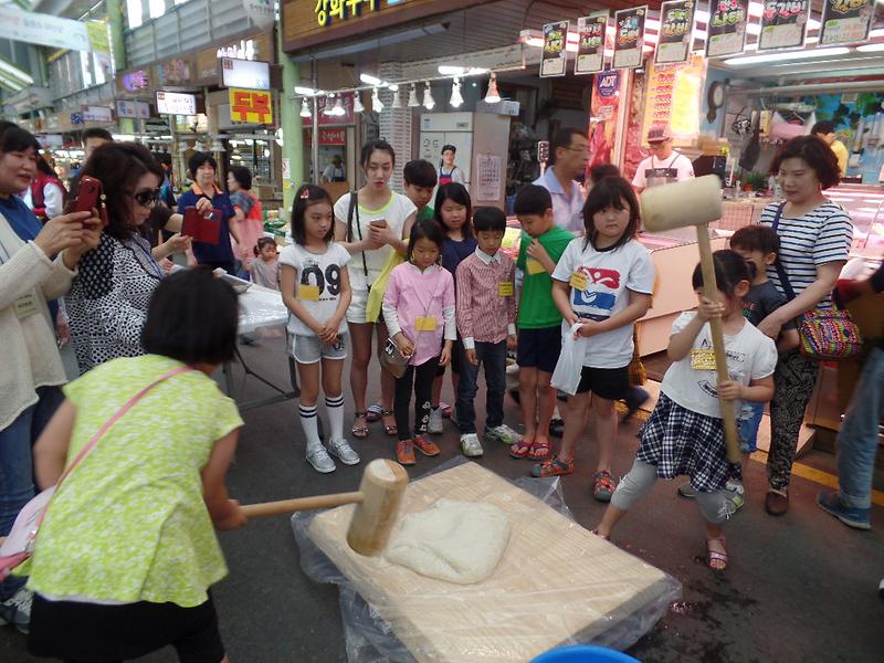 주민자치센터 어린이 체험학습 사진
