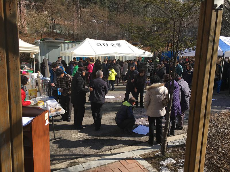 2016년 검단2동 척사대회 및 연날리기 대회 개최 사진