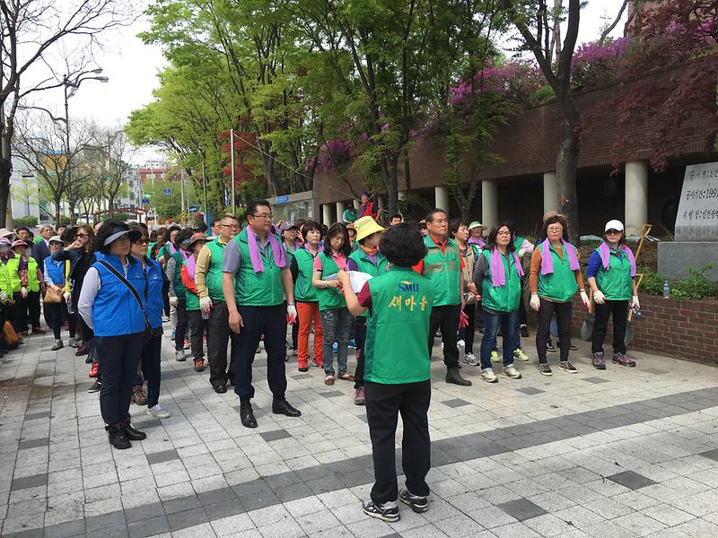 무궁화 심기 행사(1) 사진