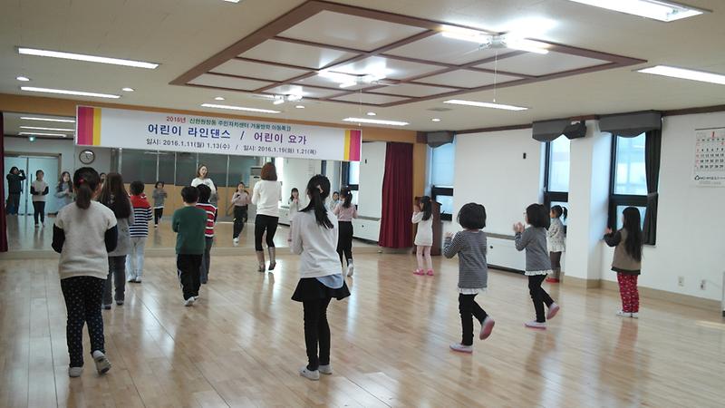 <겨울방학특강>어린이 라인댄스 사진